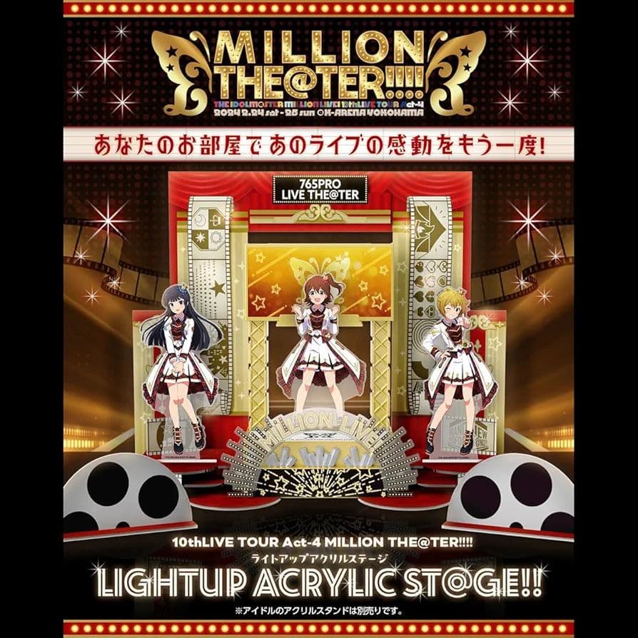 アイドルマスター ミリオンライブ！ Act-4 ライトアップ アクリルステージ