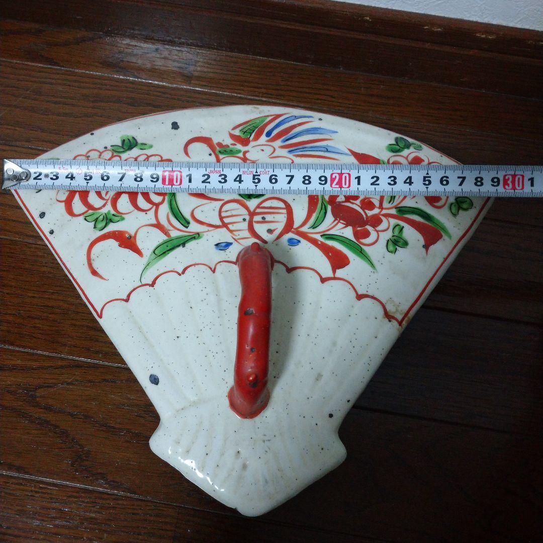大特価‼️ 最終値下げ‼️ 中垣連次作‼️ 赤絵 扇型 蓋物‼️ 一点物‼️