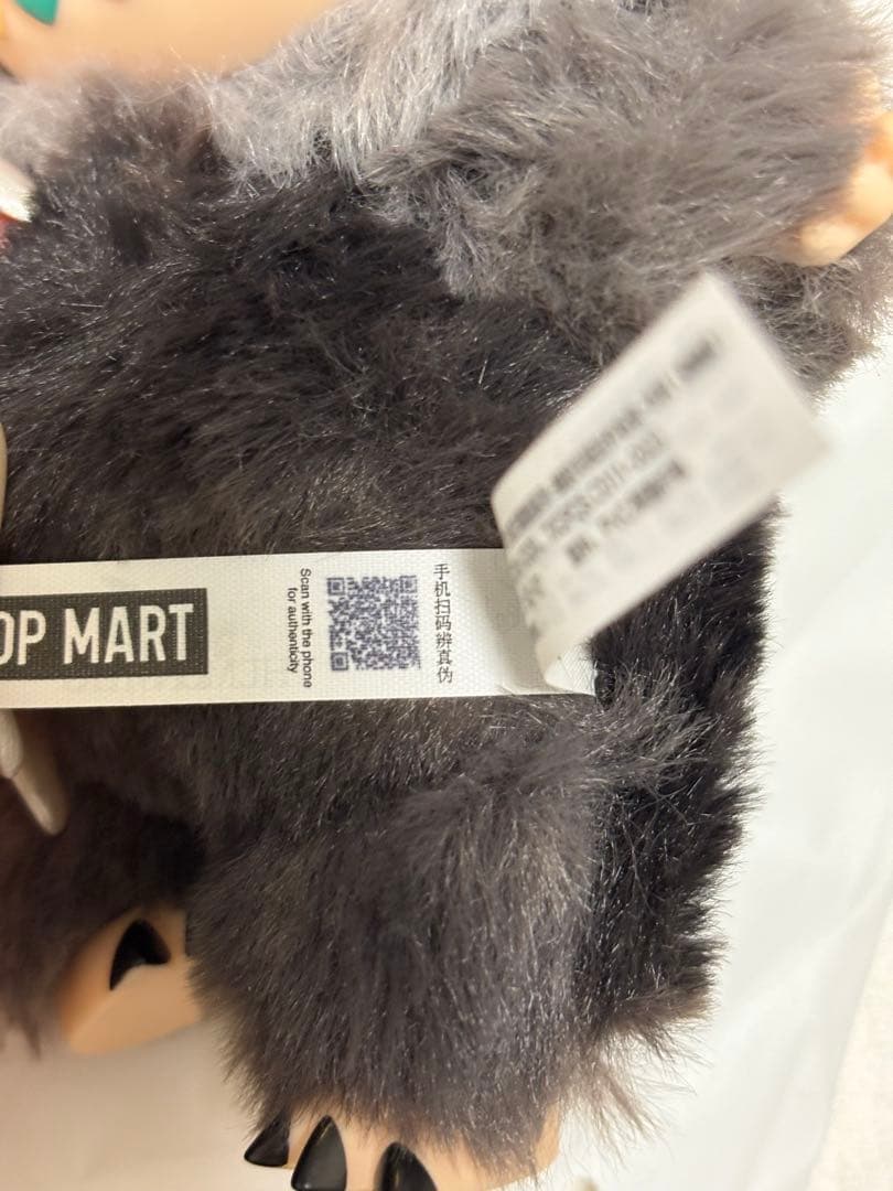 【正規品】ラブブ エナジー Big into Energy シークレット