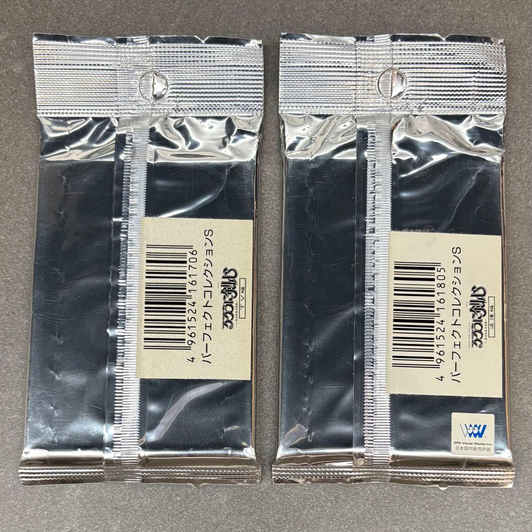 るろうに剣心 明治剣客浪漫譚 プラチナパック 2種セット