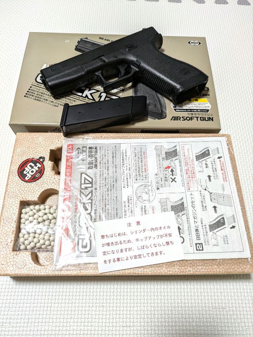 GLOCK 17 東京マルイ　エアソフトガン