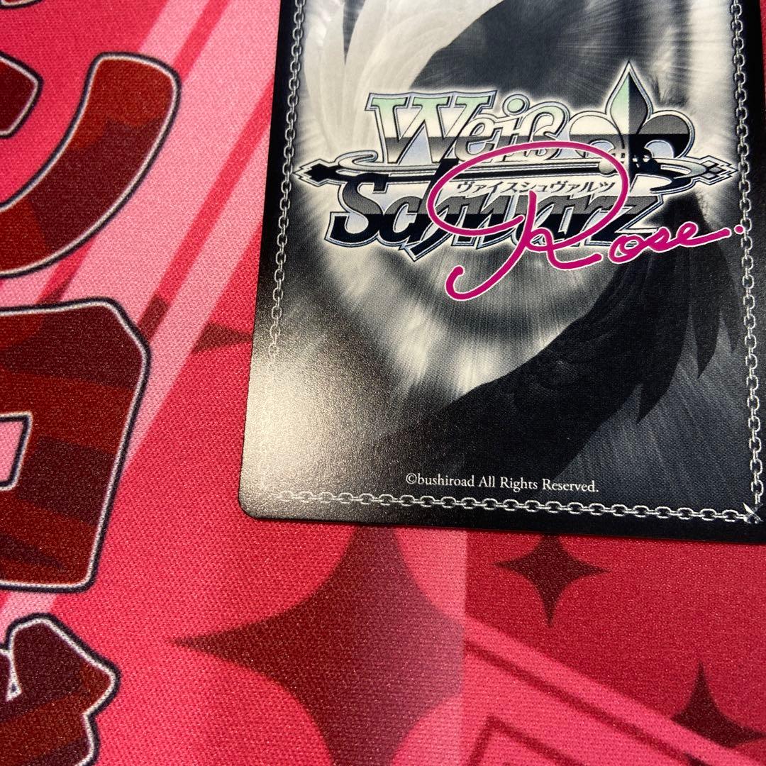 ヴァイス ロゼ HARUKAZE 鳴り響く音 パトリシア SEC サインカード