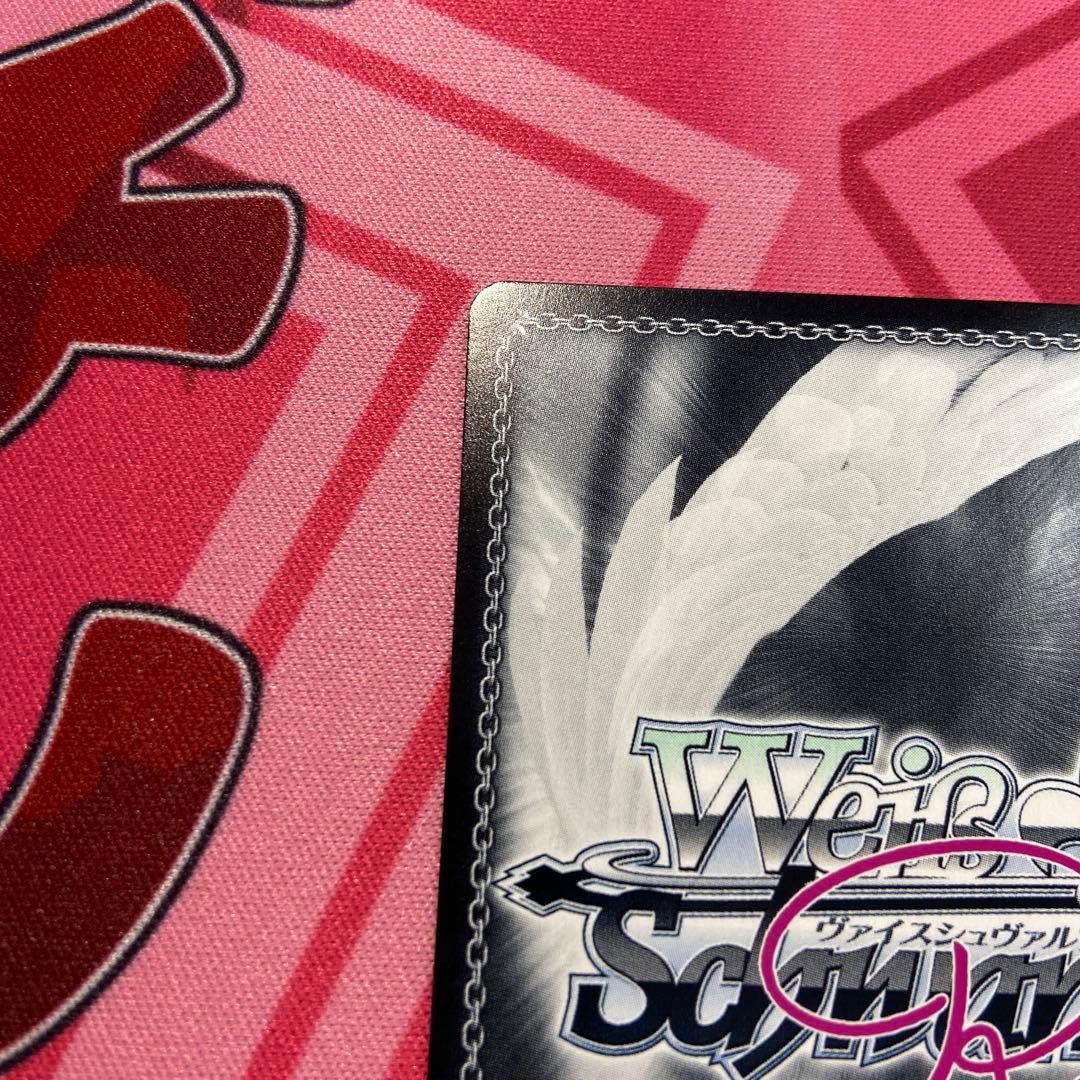 ヴァイス ロゼ HARUKAZE 鳴り響く音 パトリシア SEC サインカード