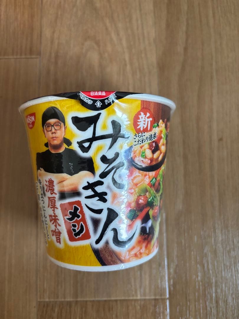 28個　みそきん食べ比べセット辛みそきん24個 新みそきん3個みそきんメシ付き