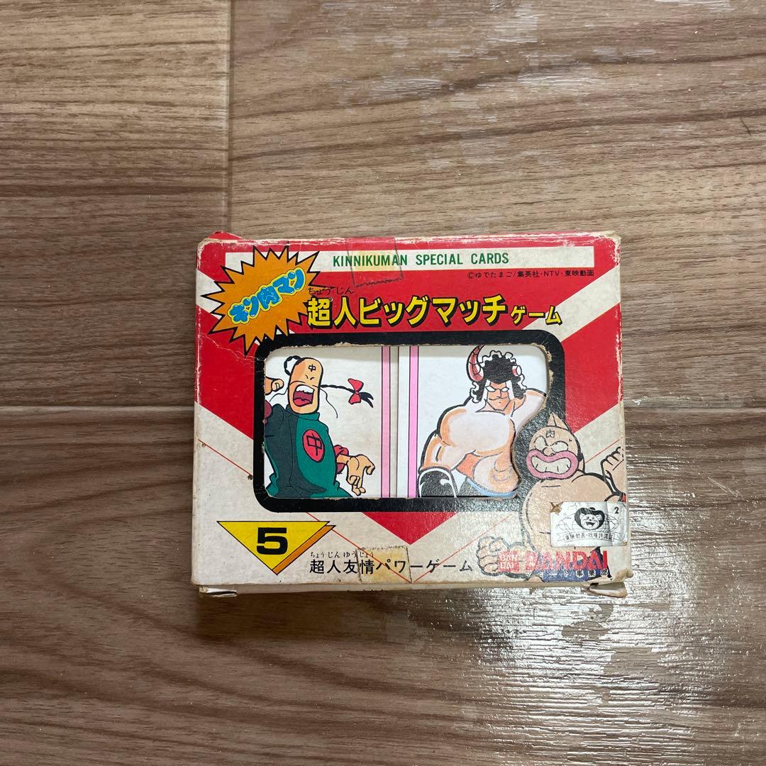 キン肉マン　超人ビッグマッチゲーム