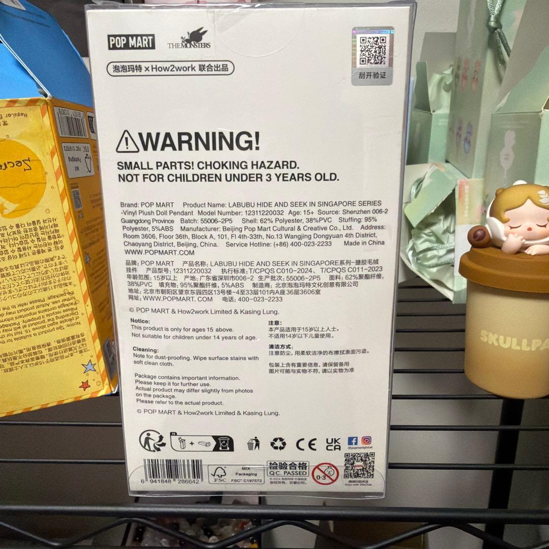 POPMART LABUBU シンガポール限定 HIDE AND SEEK