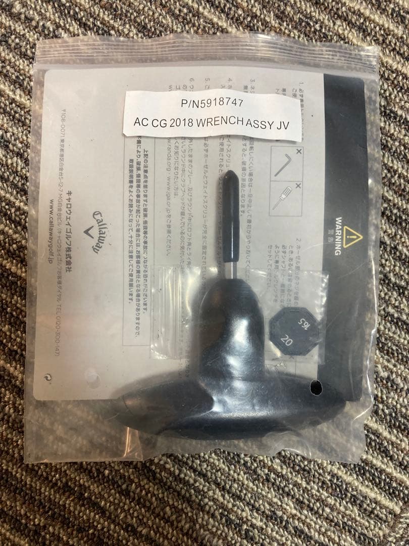 A.I. SMOKE ドライバー 9.0° 付属レンチ付き