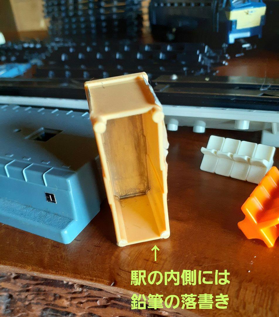 TOMY トミー スーパーレール ブルートレイン EF-66 セット