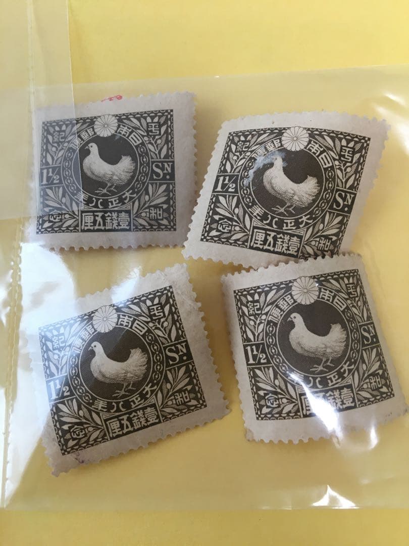 戦前　切手　まとめ　レア　平和　昭和大礼　国勢調査