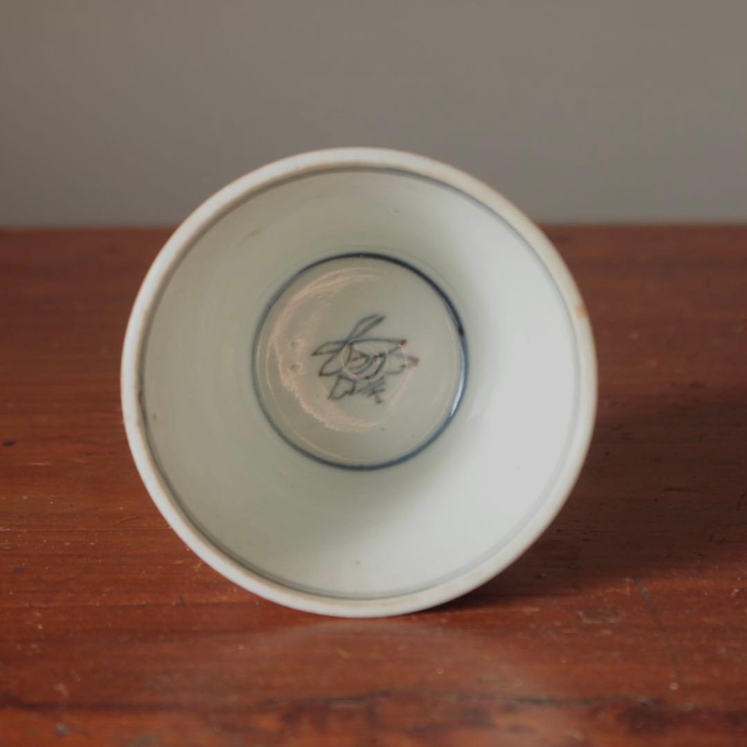 染付 丸紋 丸文 筒盃 蕎麦猪口 酒器 古美術 古道具 アンティーク 古伊万里