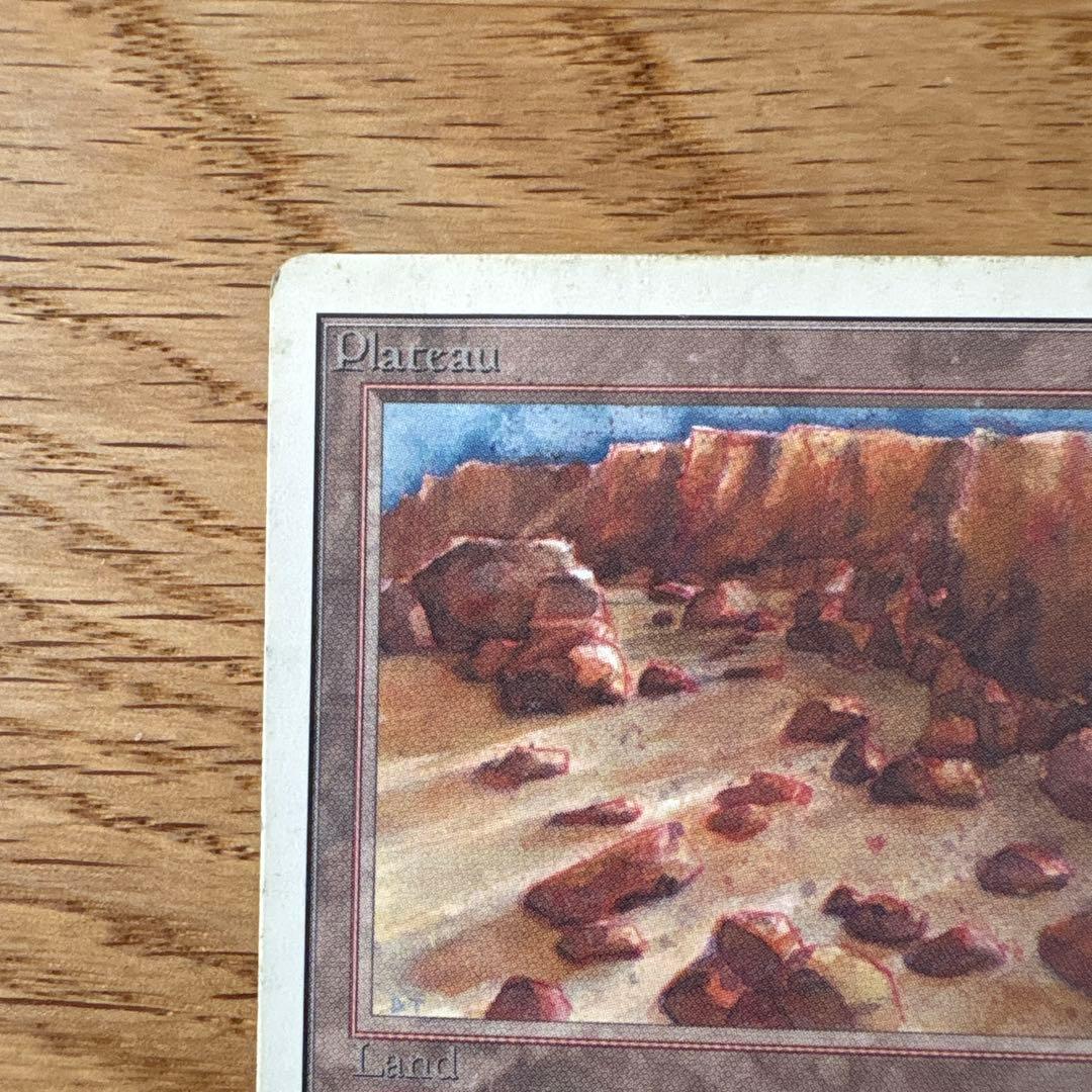 Plateau 2ED デュアルランド マジック：ザ・ギャザリング カード