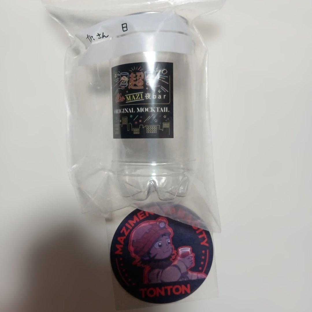 【1日まで】まじめにヤバシティ　カップ&コースター　まとめ売り