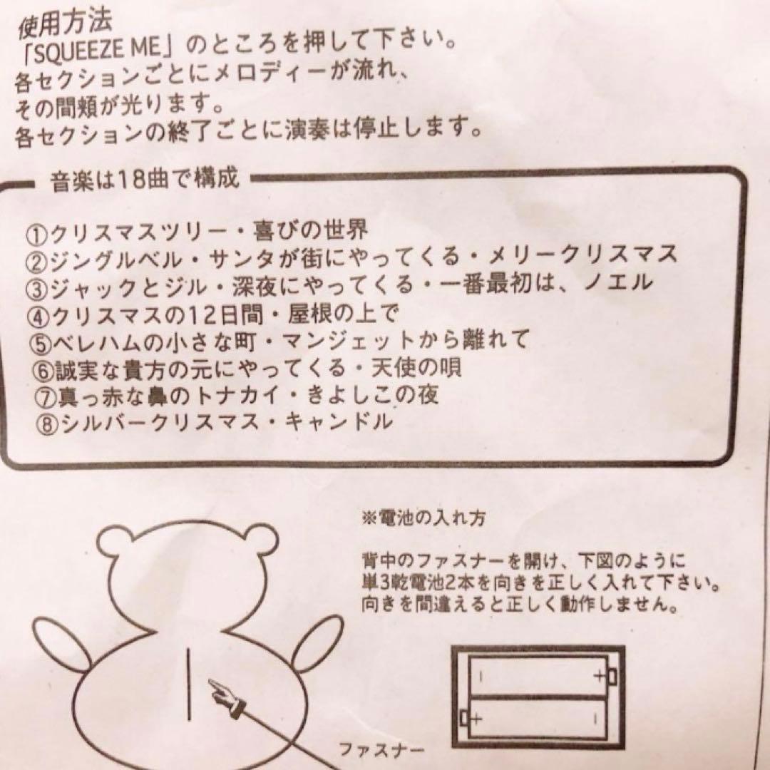 ミッキーマウスのサンタクロース　ぬいぐるみ　当時品