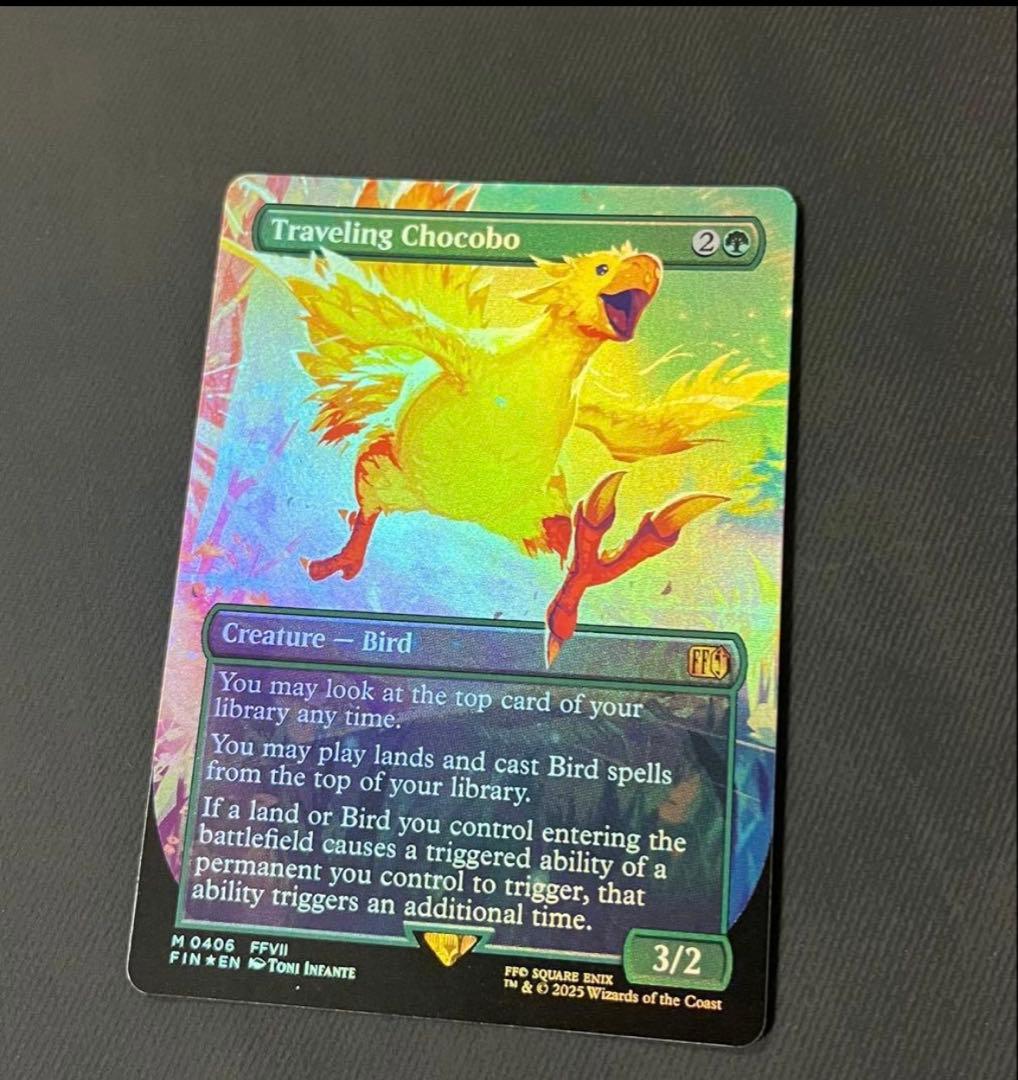 【〜17日まで】旅するチョコボ/Traveling Chocobo【Foil】