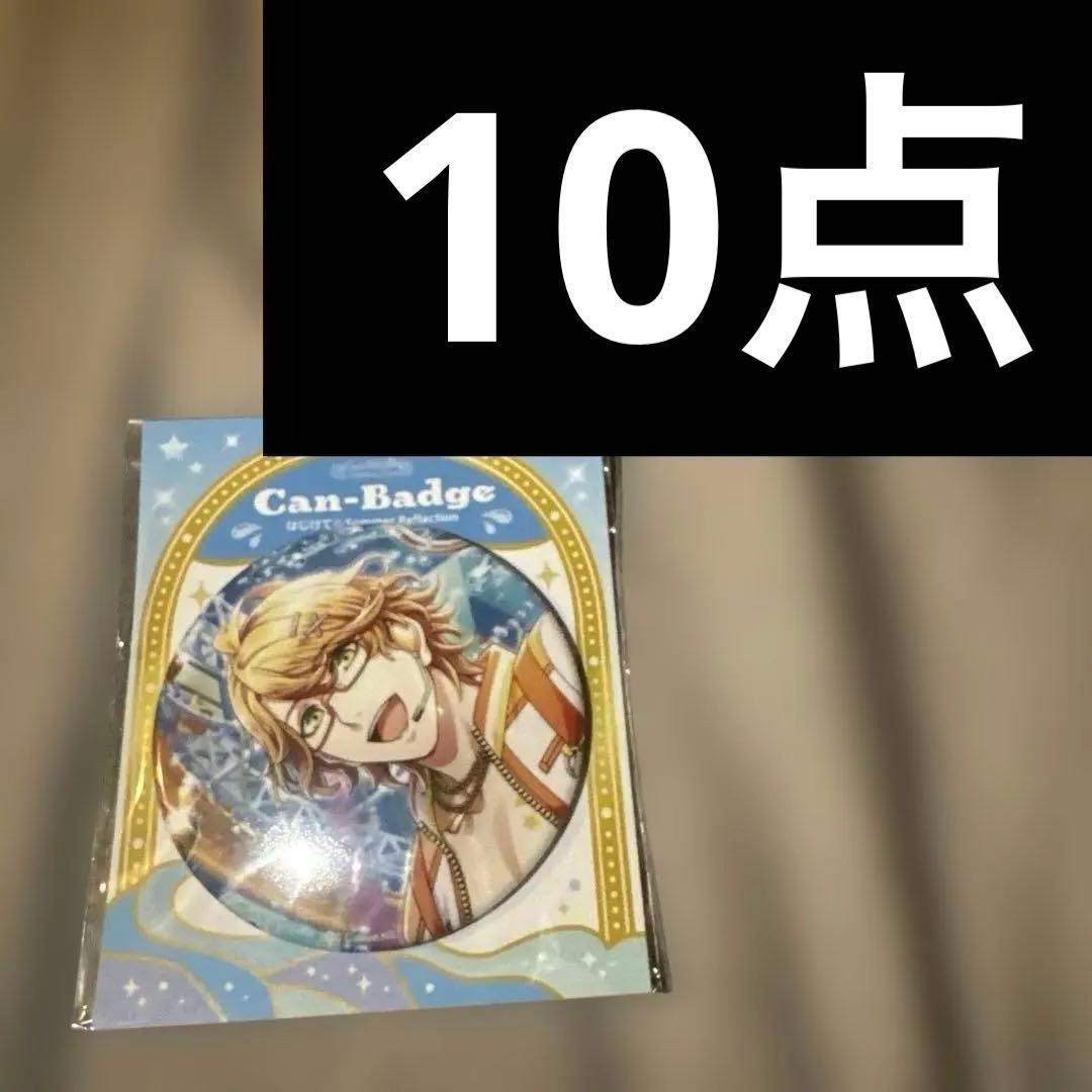 うたプリ　四ノ宮那月 缶バッジ はじけて☆Summer Reflection
