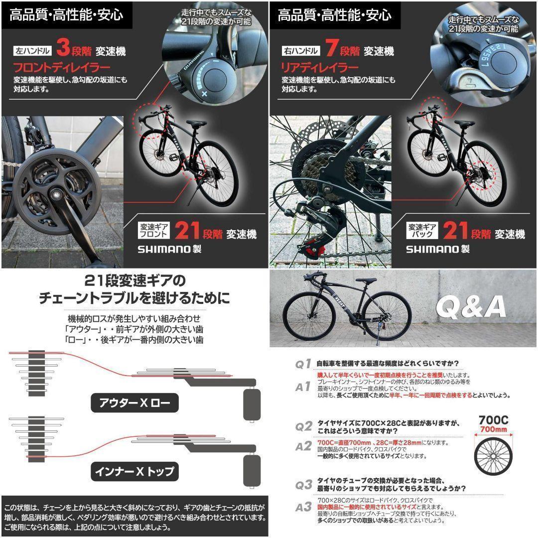 ロードバイク 700cシマノ製 21段変速ライト スタンド付 自転車 ターコイズ