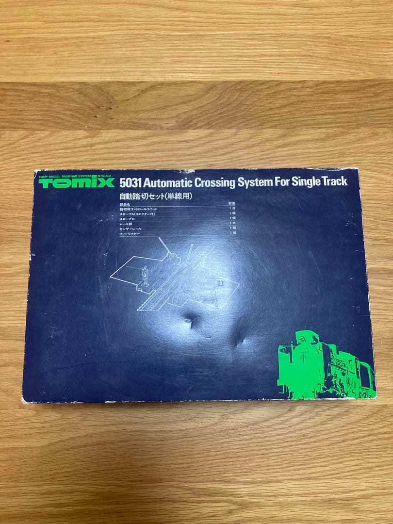 TOMIX 5031 自動踏切セット 単線用