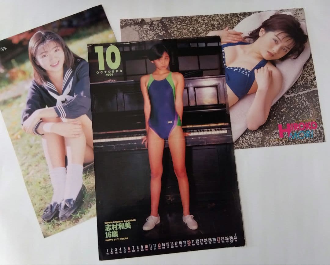 (ポスター60枚)90年代女性アイドルタレント雑誌付録品　　中古品