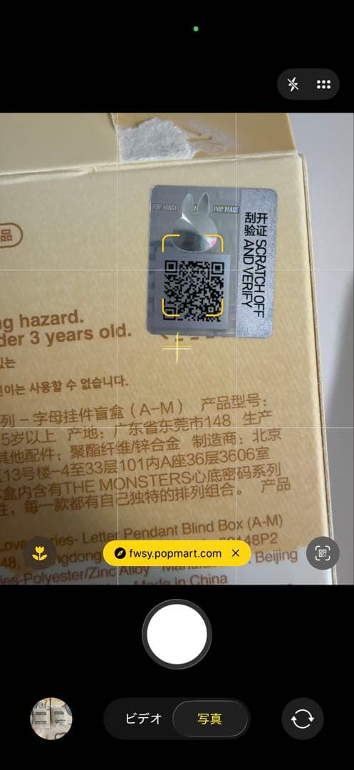 ラブブ PINFORLOVE イニシャルチャーム シークレット ハート　U