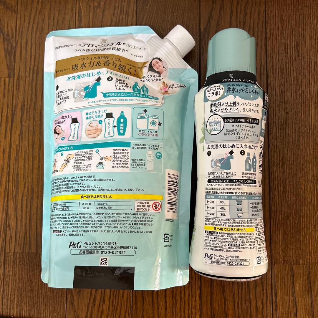 アロマジュエル詰め合わせ