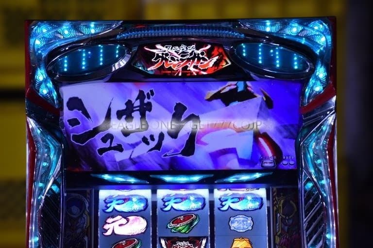 【入手困難】★S AT天元突破グレンラガンY★七匠★名機★ジャンク★