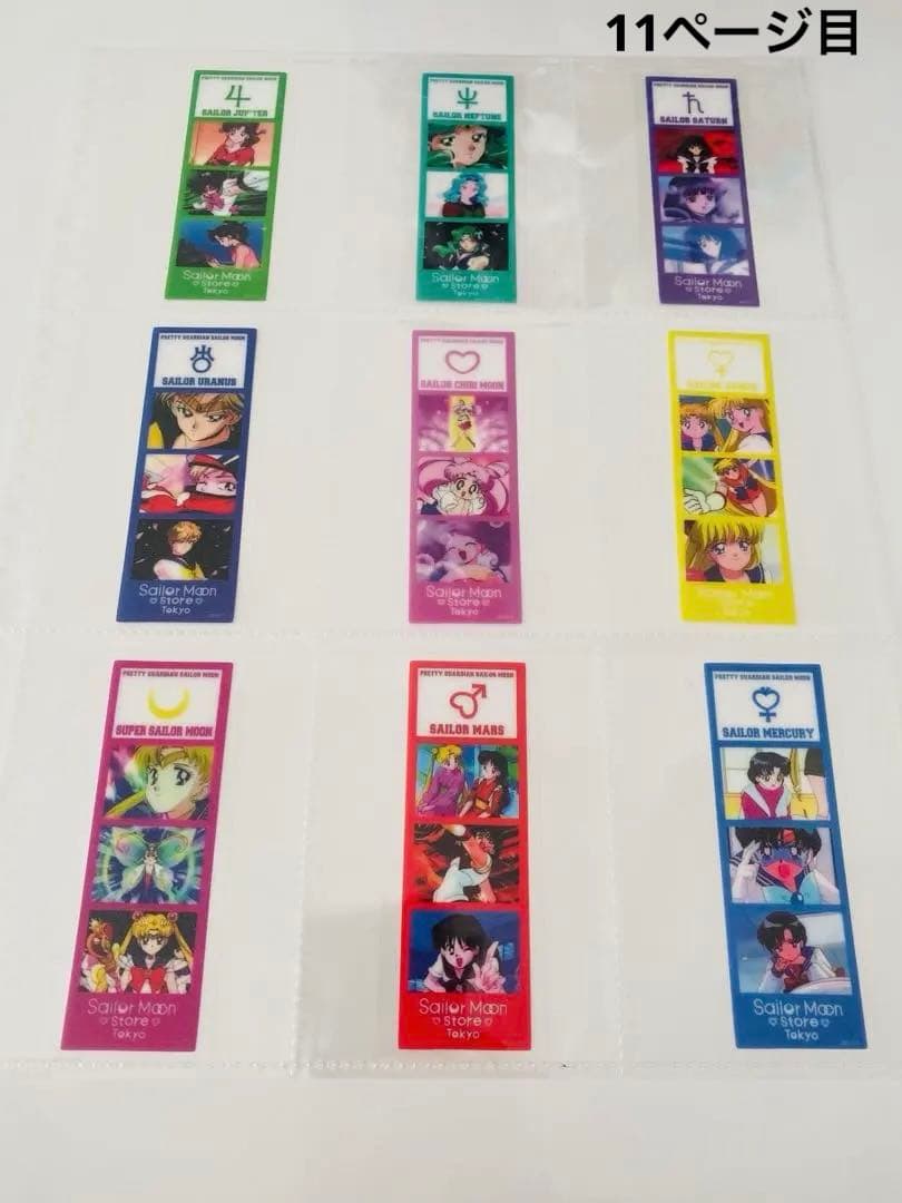 アメステバラ ⑨