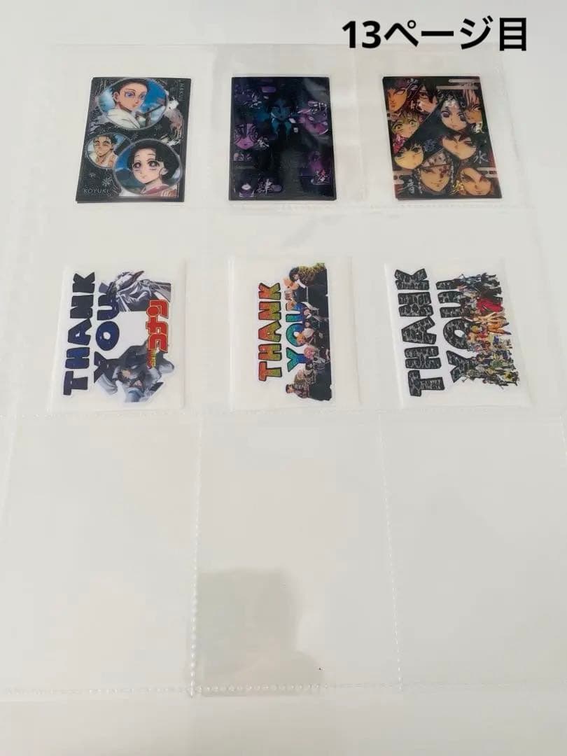 アメステバラ ⑨