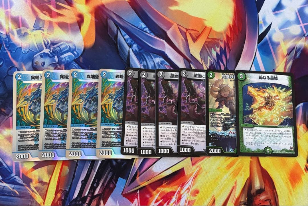 デュエマ アナカラージャオウガ　　　　　　デッキ&調整パーツ　24時間以内発送‼️