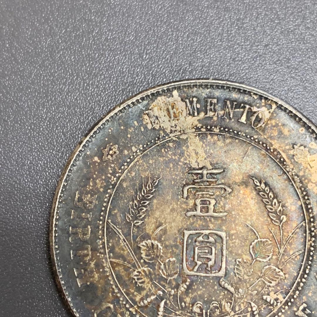 中華民国開国記念　孫文一圓銀貨　アンティーク『上五角星』