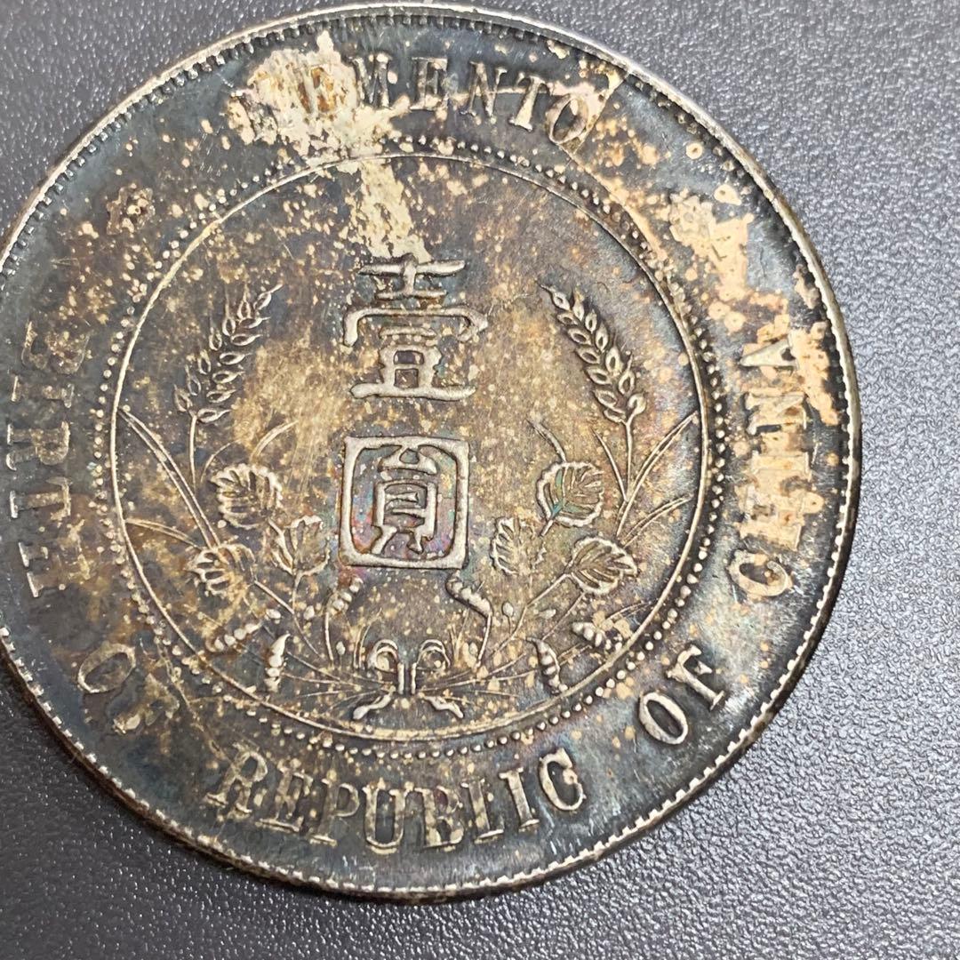 中華民国開国記念　孫文一圓銀貨　アンティーク『上五角星』