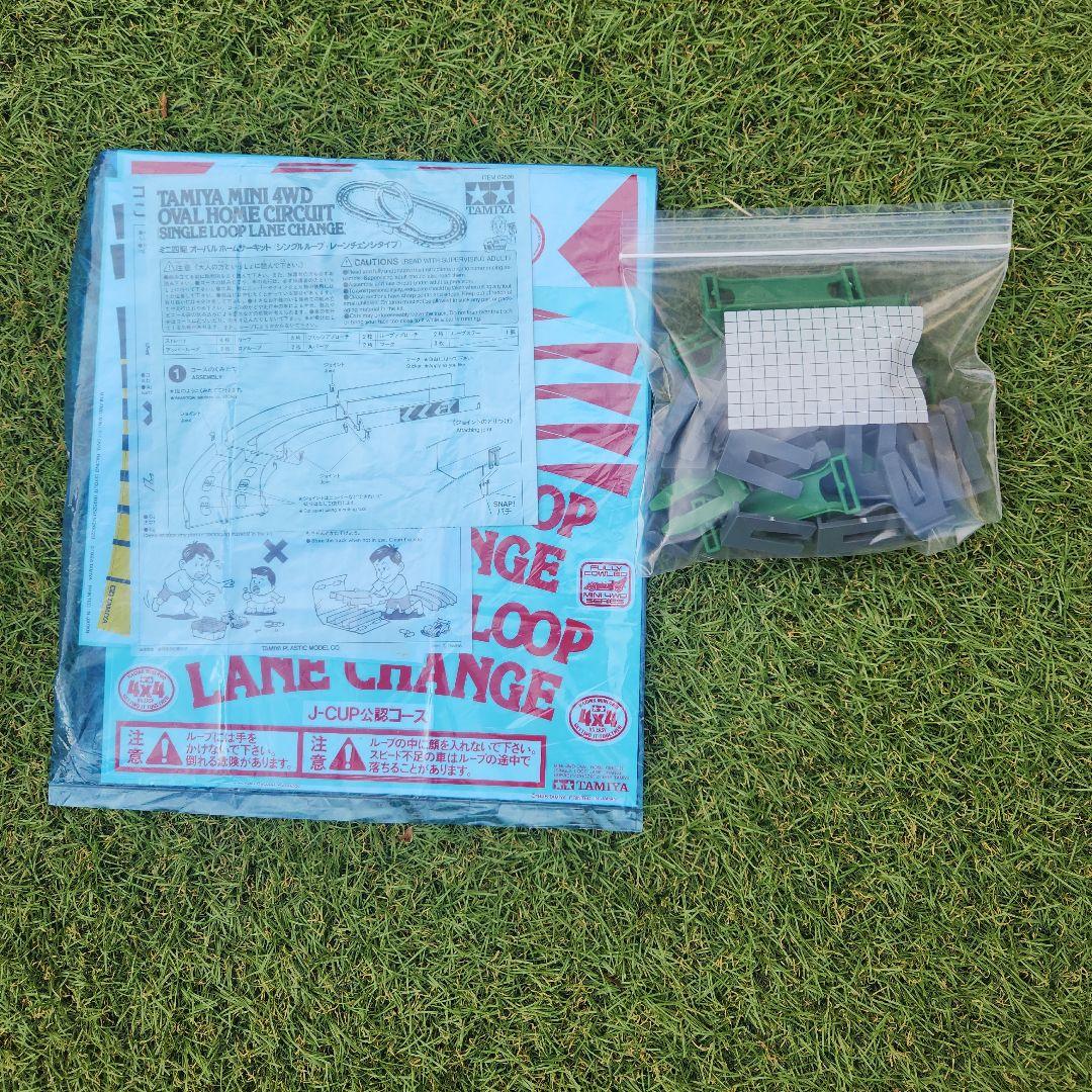タミヤ ミニ四駆 オーバルホームサーキット シングルループ・レースチェンジタイプ