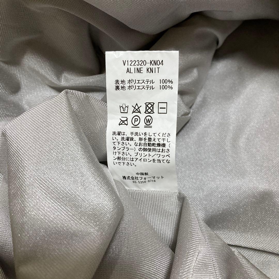 V12防風裏地付ゴルフトレーナー　M ブラウン