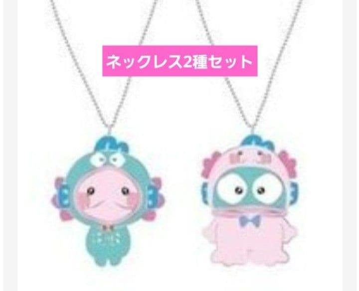 うぱごろう　ハンギョドングッズ　佐藤大樹　FANTASTICS