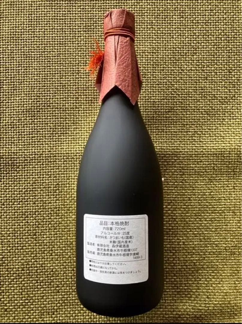 森伊蔵　金ラベル　誉レ高キ薩摩ノ本格イモ焼酎(2)