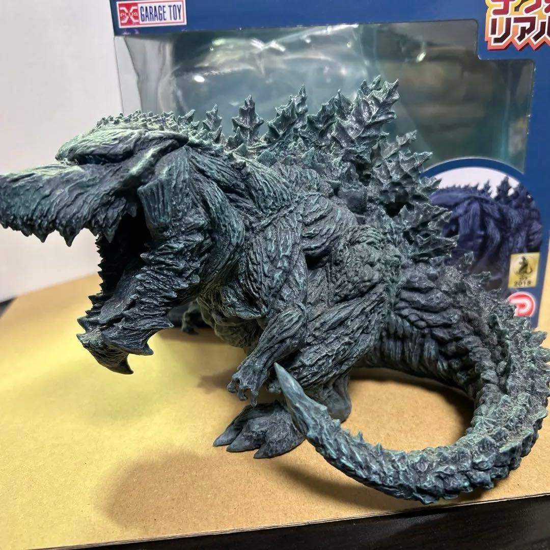 デフォリアルゴジラアース　通常版