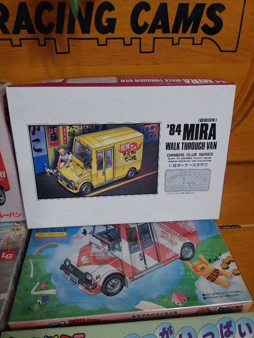 ウオークスルーバン