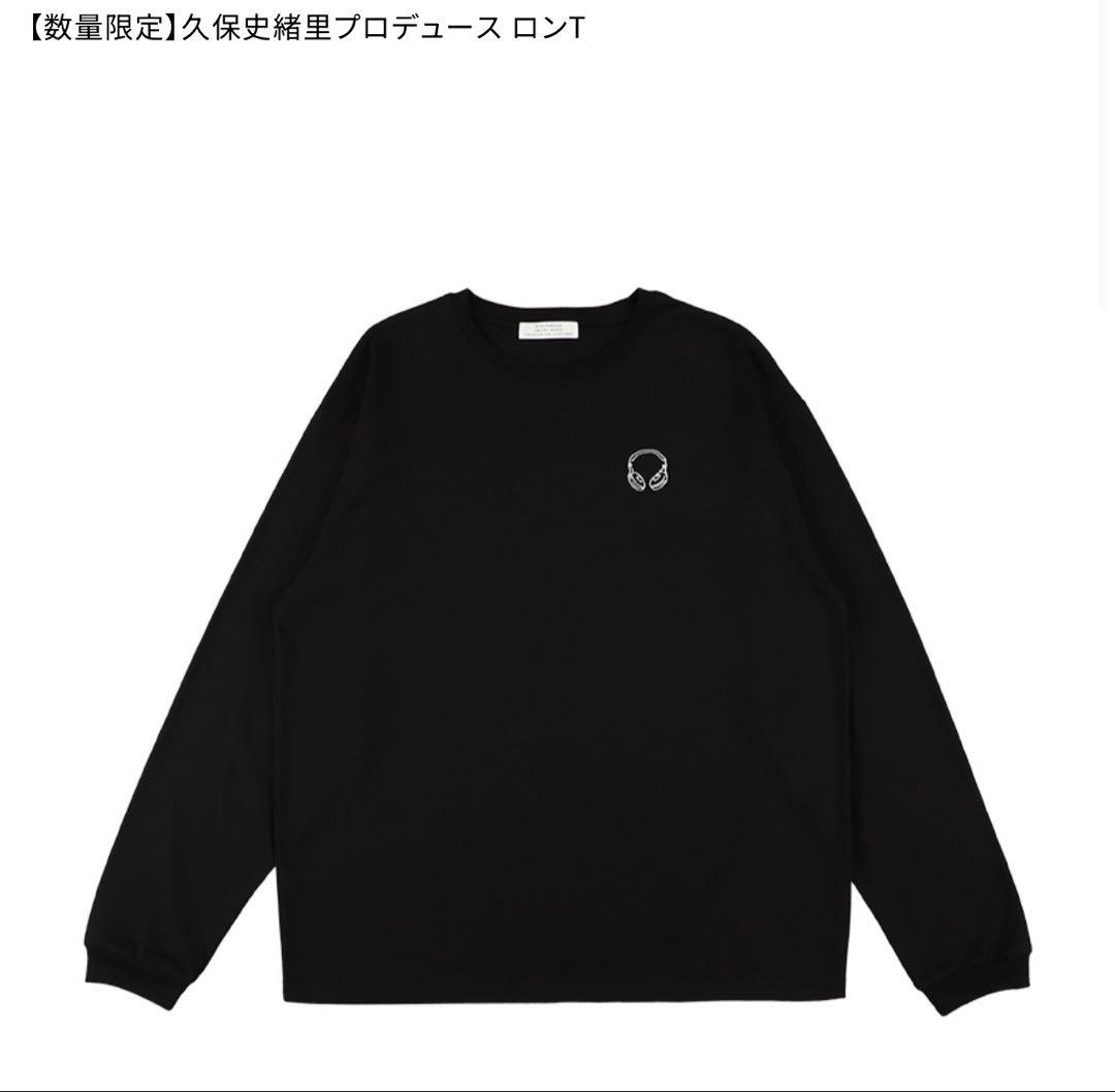 乃木坂 久保史緒里 卒コン 黒 Lサイズ ロンT（今月限定）