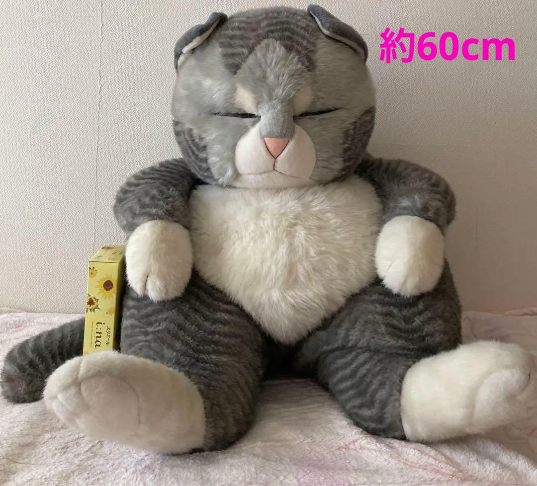 ぬいぐるみ ジョリーマンマ特大 オリエンタルトーイ 眠り猫 グレー