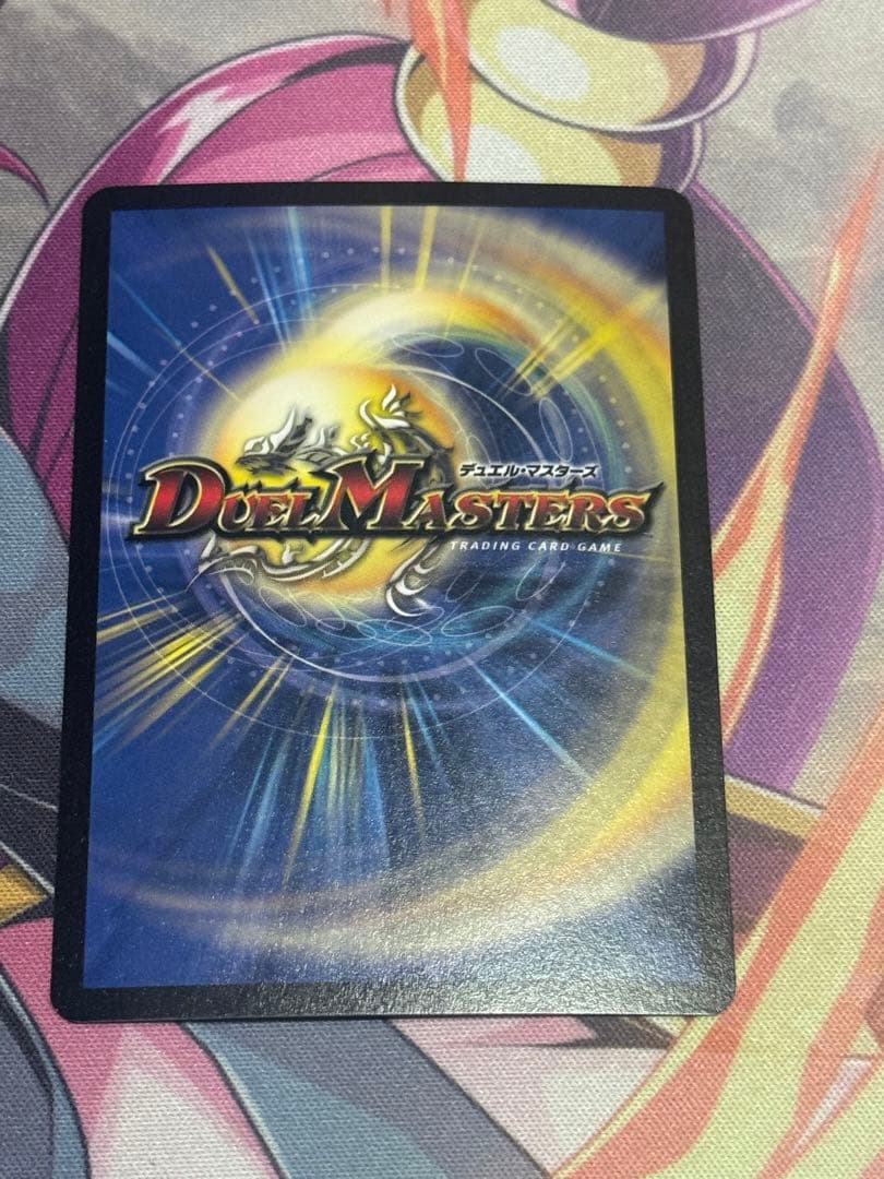 悪魔神バロム 初期