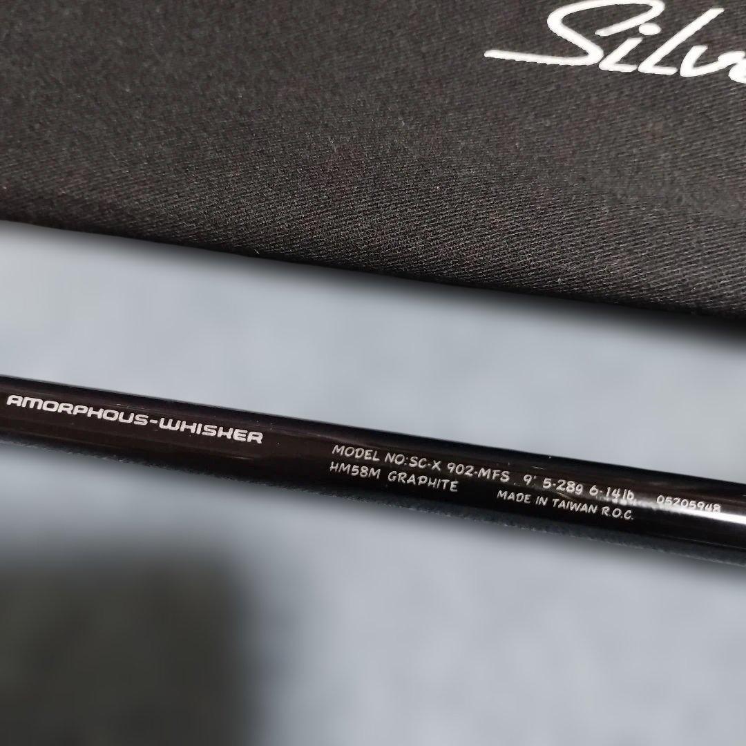 ダイワ シルバークリークX902MFS 未使用品