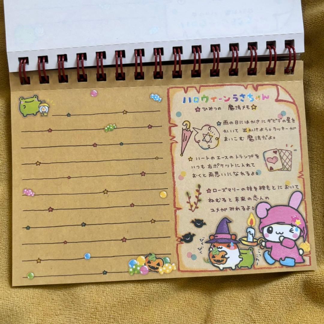 平成レトロ　メモ帳　ハロウィンうさちゃん　Wリングメモ