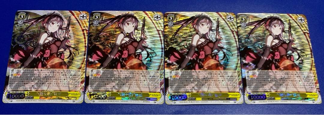 ヴァイス　“〈刻々帝〉”狂三　RR ホロ 4枚セット