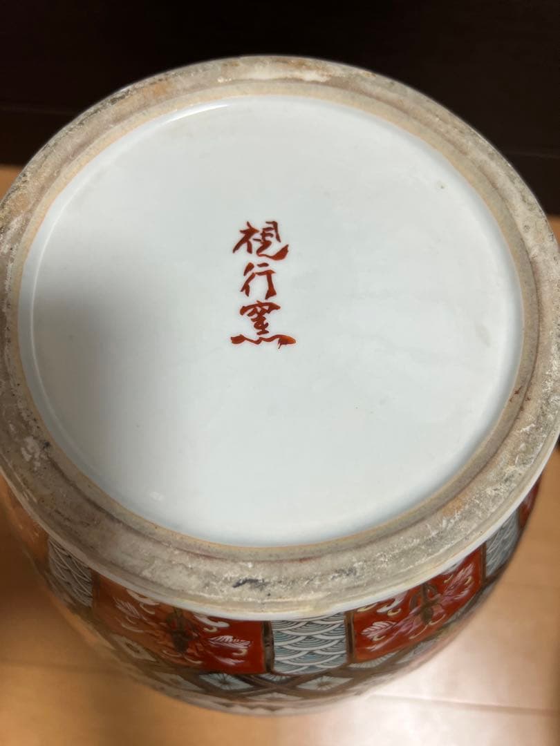 高級日本製 大きい 有田焼 視行窯 大花瓶 龍と鳳凰