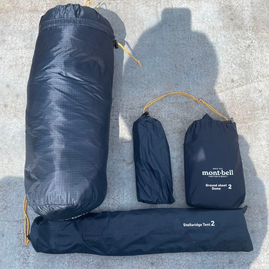 【美品】mont-bell Stellaridge Tent 2 一式セット