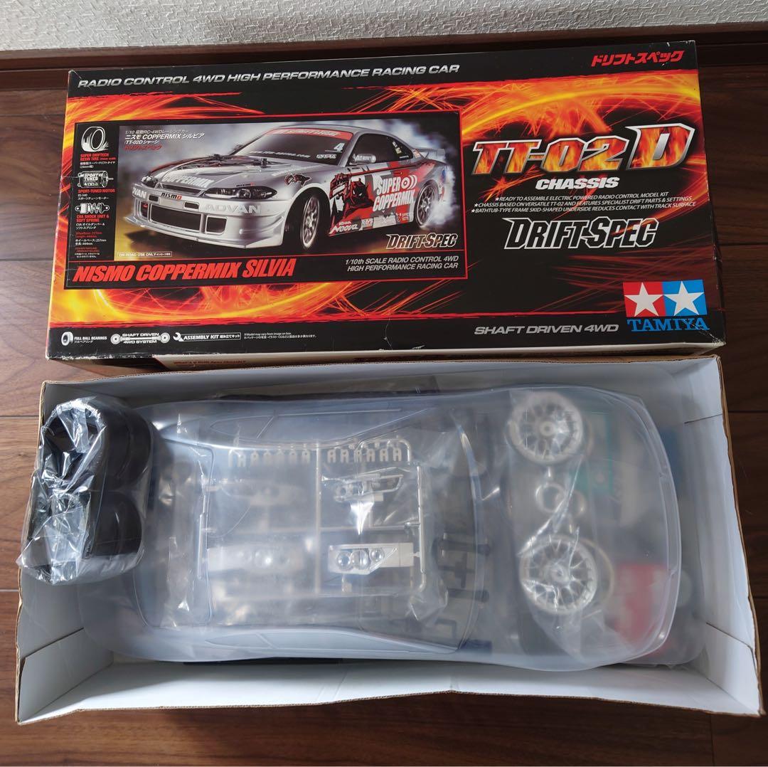 タミヤ 1/10 RC ニスモ シルビア (TT-02D) ドリフトスペック