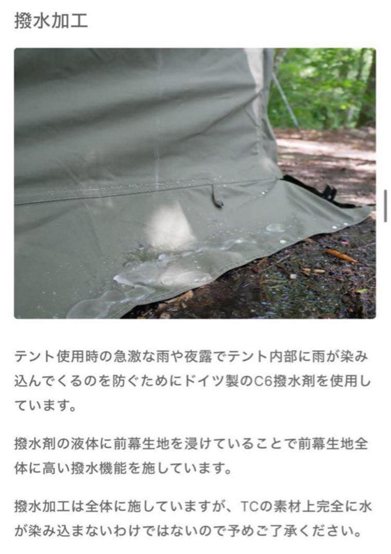 極美品 FUTURE FOX FOX-BASE EVO 専用 前幕 メッシュ付き