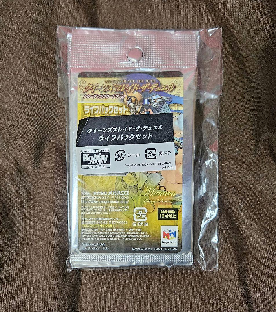 在庫ラスト クイーンズブレイド ライフパック セット 未開封