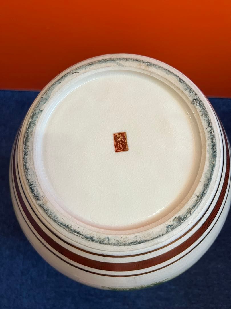 1345 薩摩焼　四耳付花瓶　草花と御所車図柄　金彩　時代物　骨董