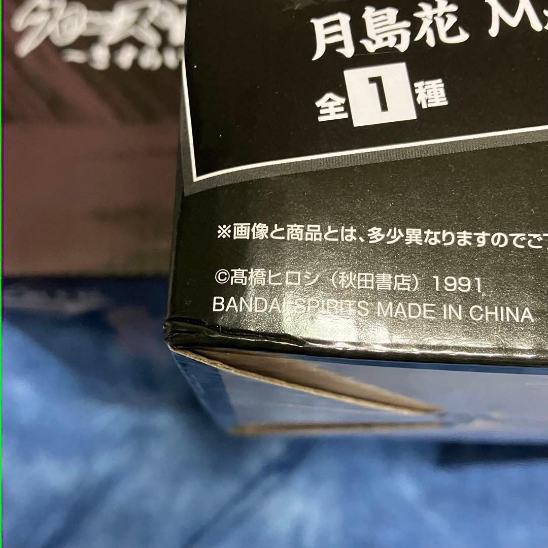 一番くじ クローズ ＡＢＣ賞 ラストワン賞 フィギュアコンプ Ｄ賞 E賞　F賞