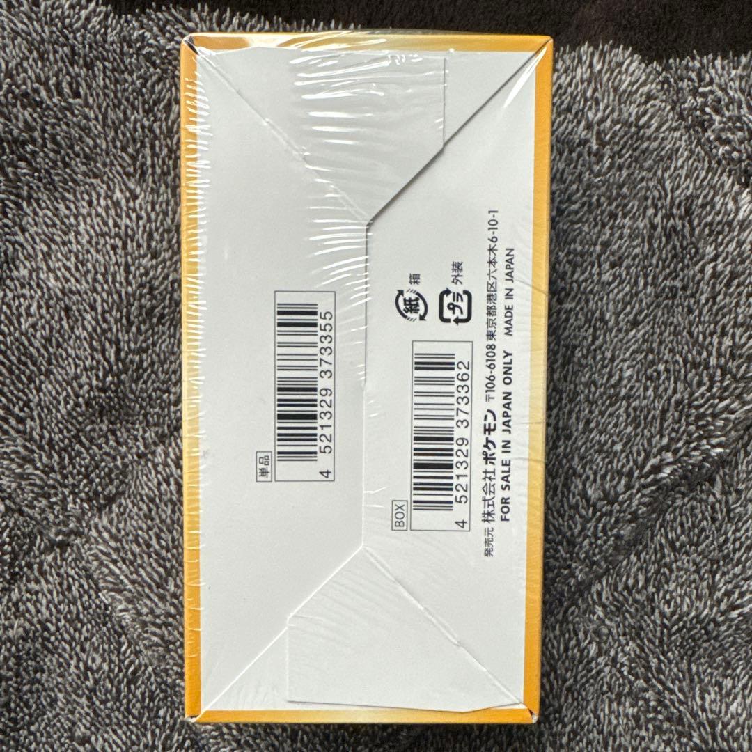 miya様 確認用出品